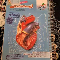 مجموعه کتاب های خیلی سبز در حد نو و ارزان