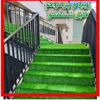چمن مصنوعی / تایل چمن و ترموود /قلوه سنگ|مصالح و تجهیزات ساختمان|کرج, شهرک بنفشه|دیوار