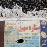 فرش ۶متری ۵میلیون تومان|فرش|پرند, فاز ۴|دیوار