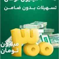 ویپاد 750هزار هدیه نقدی