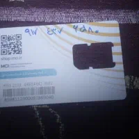 فروش خط اعتباری