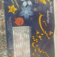 فروش 4عددقالی نو6متری نصف قیمت حتی کارخانه|فرش|مریوان, |دیوار