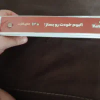 کیمدی|اسباببازی|قم, وادی السلام|دیوار