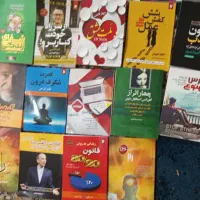 کتاب|کتاب و مجله ادبی|خمینی‌شهر, |دیوار