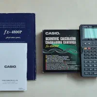 ماشین حساب کاسیو اصل و مهندسی