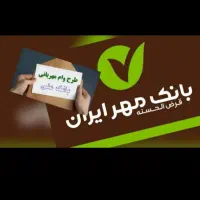 خرید وانتقال وام|خدمات مالی، حسابداری، بیمه|قزوین, |دیوار
