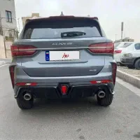 کی ام سی ای 5 فوری فوری