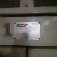 فروش کارخانه نساجی ریسندگی نخ
