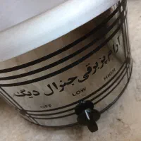 آرام پز ۴ لیتری ۳۰۰تومن|سایر لوازم برقی|تیران, |دیوار