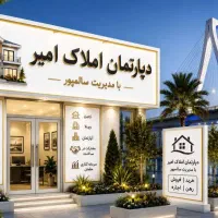 فروش-زمین-بر-خیابان-20-متری