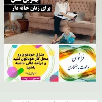 کار اینترنتی