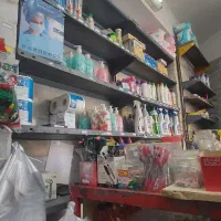 سوپر مارکت