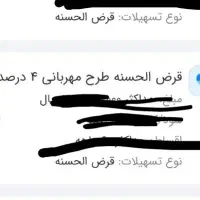 خرید نقدی و فروش چکی وام ملی