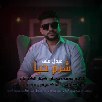 نیازمند مدل خانم برای موزیک ویدیو