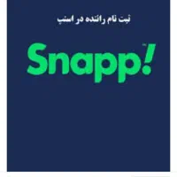 رایگان ثبت نام کنید پول دربیارید