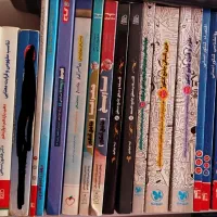 کتاب انسانی