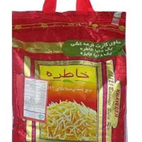 دوتن برنج خاطره