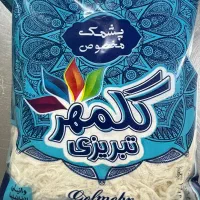 سوهان گز باسلوق|خوردنی و آشامیدنی|قم, زند آباد|دیوار