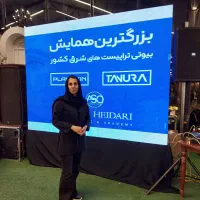 آموزش فیشال با ارائه مدرک فنی حرفه ای