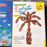 کتاب تست تمیز