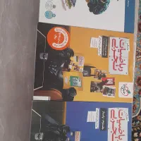 فروش کتاب کمک درسی