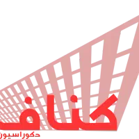 فروشگاه کناف برتر شعبه بوئین میاندشت