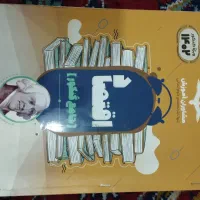 کتابهای کنکور و کمک درسی