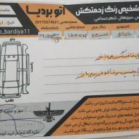 سایناsدوگانه 20تا کار گارانتی فعال|خودرو سواری و وانت|سرچهان, |دیوار