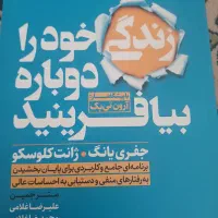 فروش کتاب