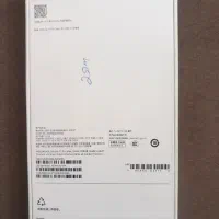 ایفون17پرومکس پلم