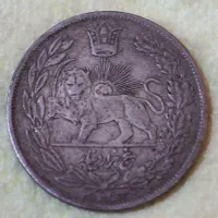 سکه اصل قاجار
