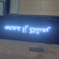 تابلو ال ای دی روان با قیمت باورنکردنی