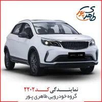 ثبت نام نقد  دو مرحله‌ای BAC X3