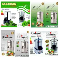 سبزی خردکن ( یونیک وسبزی ایران)|سایر لوازم برقی|یزد, |دیوار