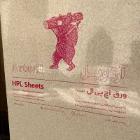 صفحه کابینت ورق اچ پی ال نو