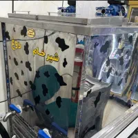 شیرسرد کن ،ترازو محک