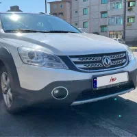 اچ سی کراس ۹۷،فوق العاده تمیز