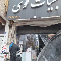 فروشنده لبنیاتی