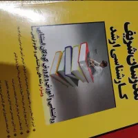 فروش کتابهای مدرسان شریف کنکور ارشد مشاوره