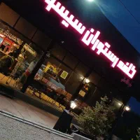 استخدام نیرو کار جهت کار در رستوران