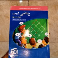 کتاب تست کنکور نشر الگو ریاضی دهم تا دوازدهم|کتاب و مجله آموزشی|مشهد, دانشجو|دیوار