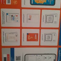 کنکوریوم فرهنگیان(نو)|کتاب و مجله آموزشی|تهران, استخر|دیوار