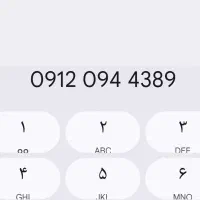 سیم کارت کد صفر نقد و اقساط