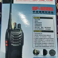 بیسیم باوفنگ اصلی مدل BF-888Sنو آک|صوتی و تصویری|امیدیه, |دیوار