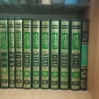فروش یک دوره ی کامل تفسیر نمونه و تفسیر المیزان