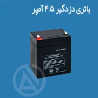 پک دزدگیر اماکن کلاسیک Z4 Ultra + تلفن‌کننده Ultra|دوربین مداربسته|مشهد, سعد آباد|دیوار