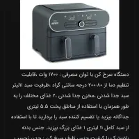 سرخ کن بدون روغن مارک BEEM آلمان دوقلو|اجاق گاز و لوازم برقی پخت‌وپز|اصفهان, باغ فدک|دیوار
