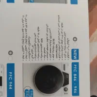 لباسشویی ۸ و ۹ کیلویی