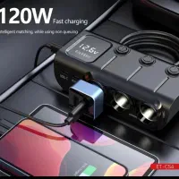 شارژر فندکی فست شارژ 120 وات ارلدام|لوازم جانبی موبایل و تبلت|کرج, عظیمیه|دیوار