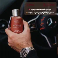 ادوپرفیوم لدورا